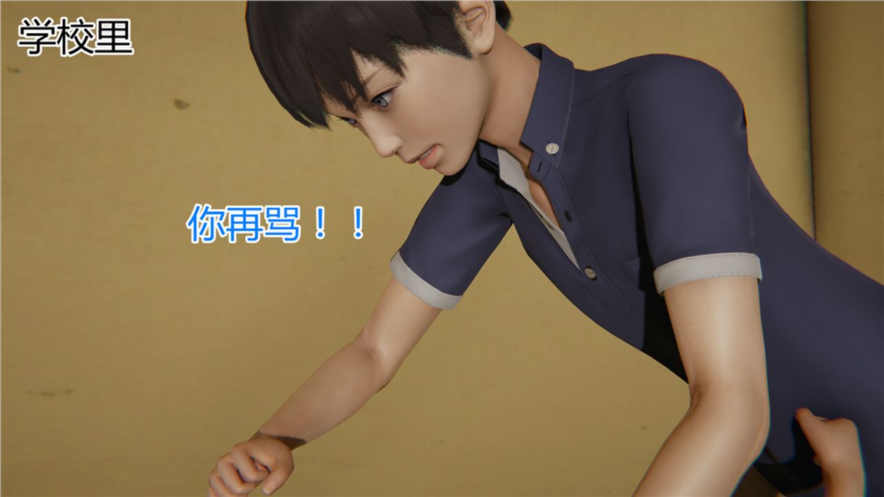[3D]新宠物捕捉大师第05话