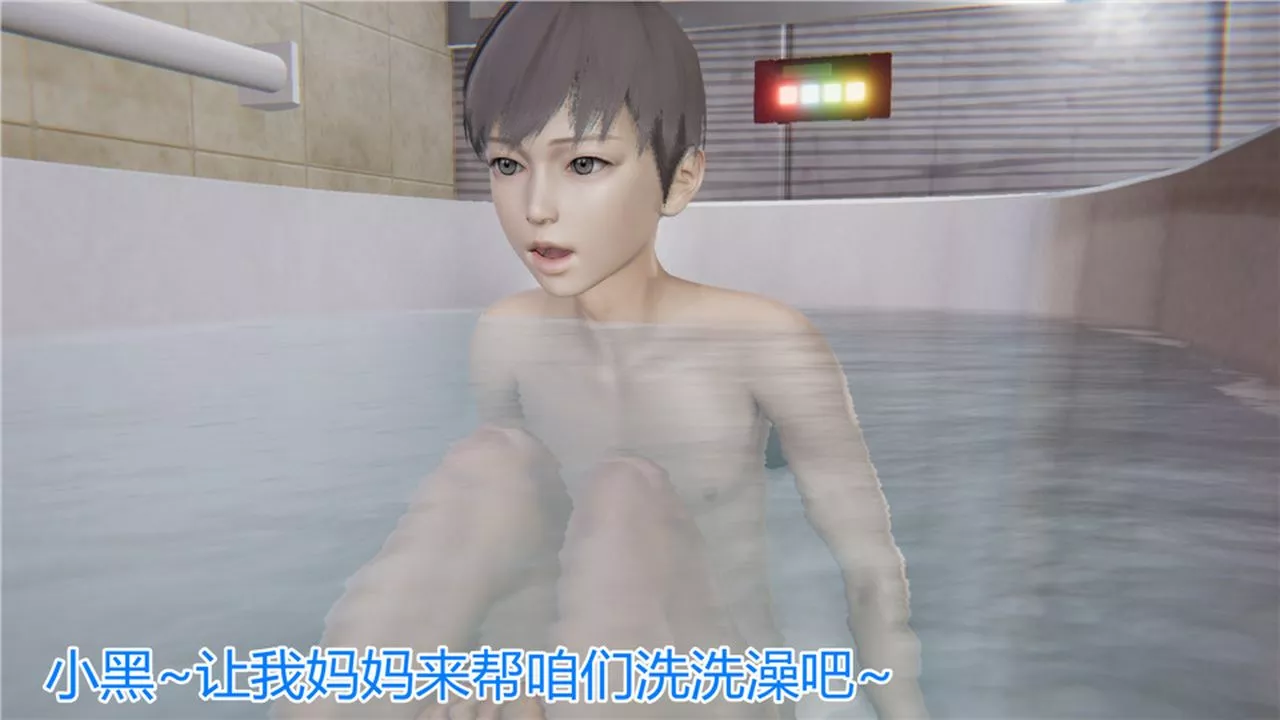 [3D]新寵物捕捉大師第05話
