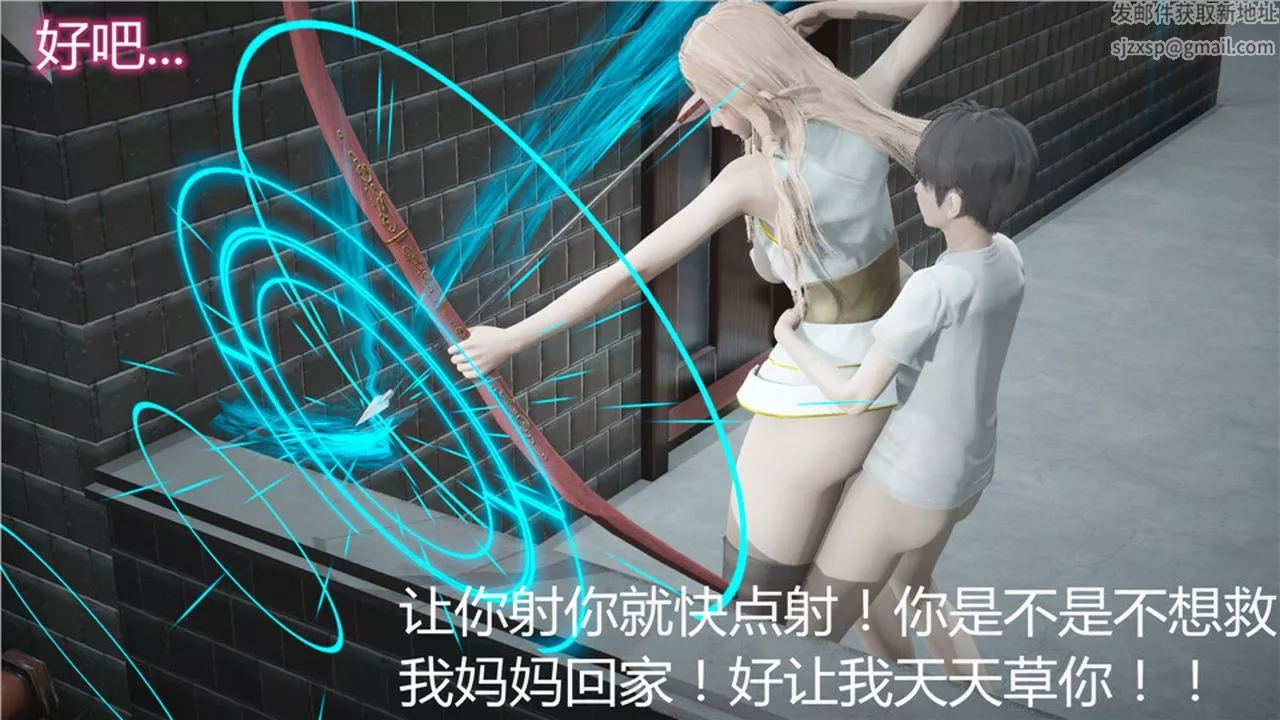 [3D]新寵物捕捉大師第05話