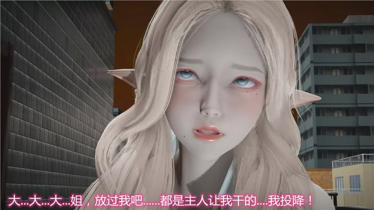 [3D]新寵物捕捉大師第05話