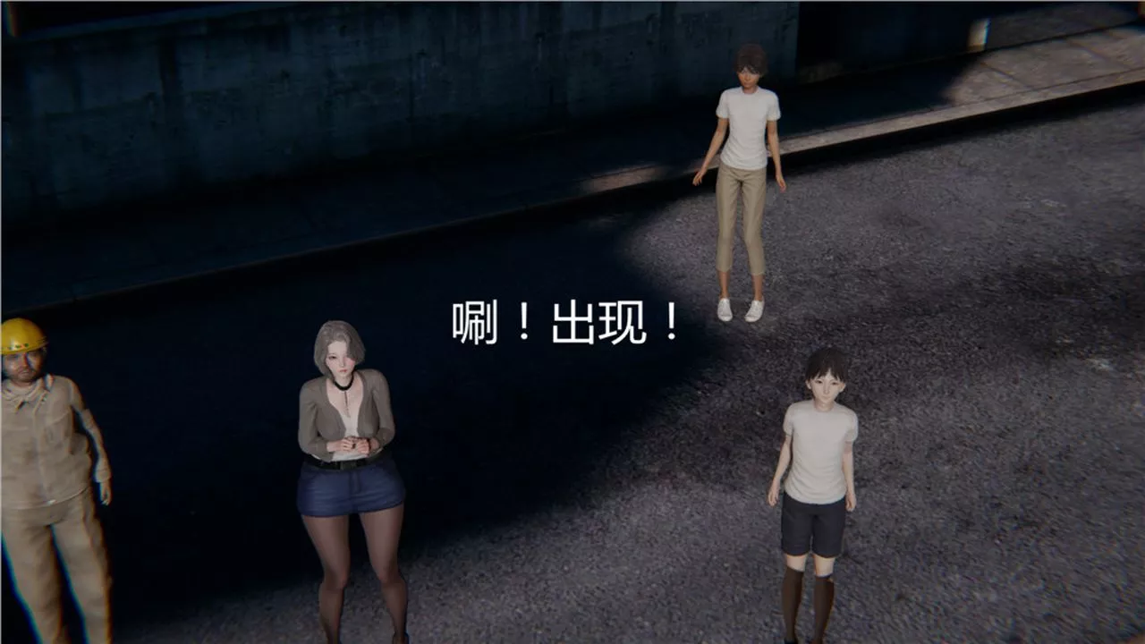 [3D]新寵物捕捉大師第05話
