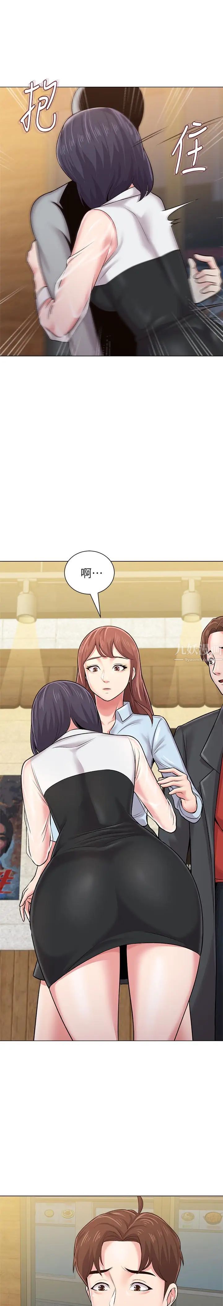 堕落教师[老师]第34话-我会保护妳