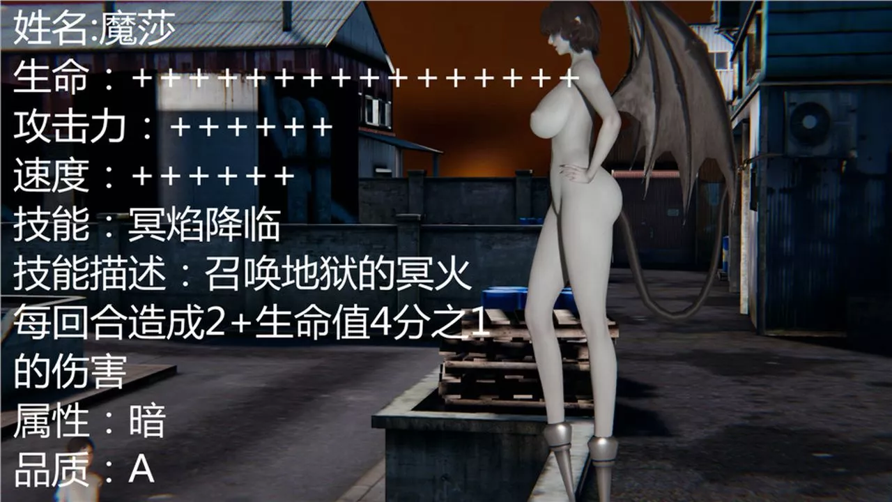 [3D]新寵物捕捉大師第05話