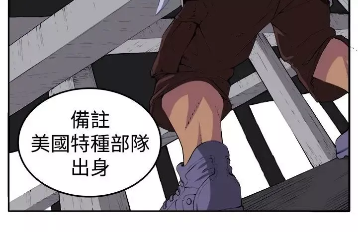 [3D]新寵物捕捉大師第05話