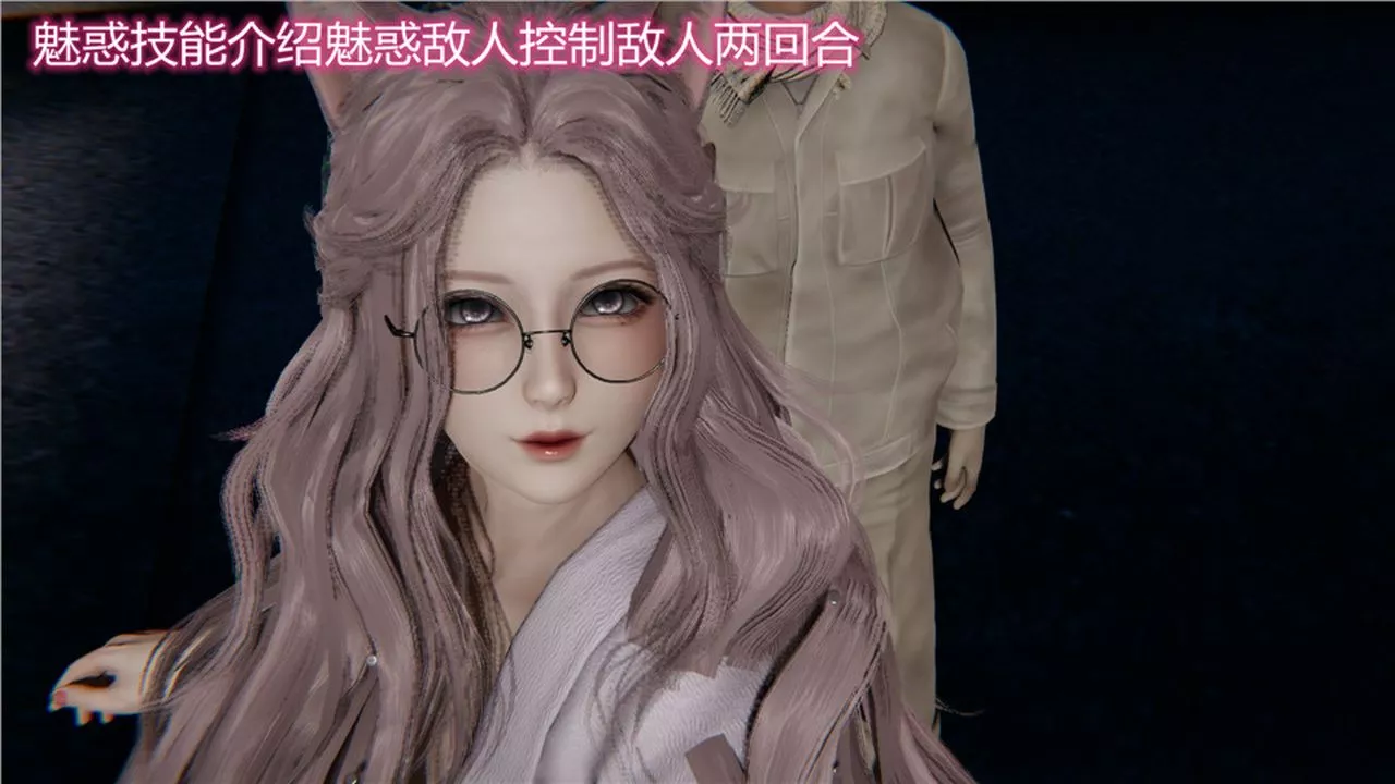 [3D]新寵物捕捉大師第05話