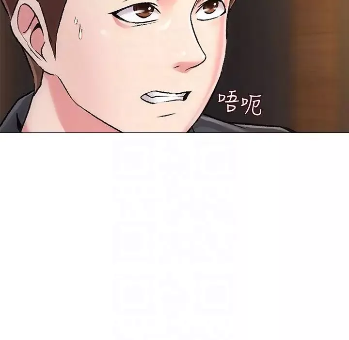 墮落教師[老師]第34話-我會保護妳