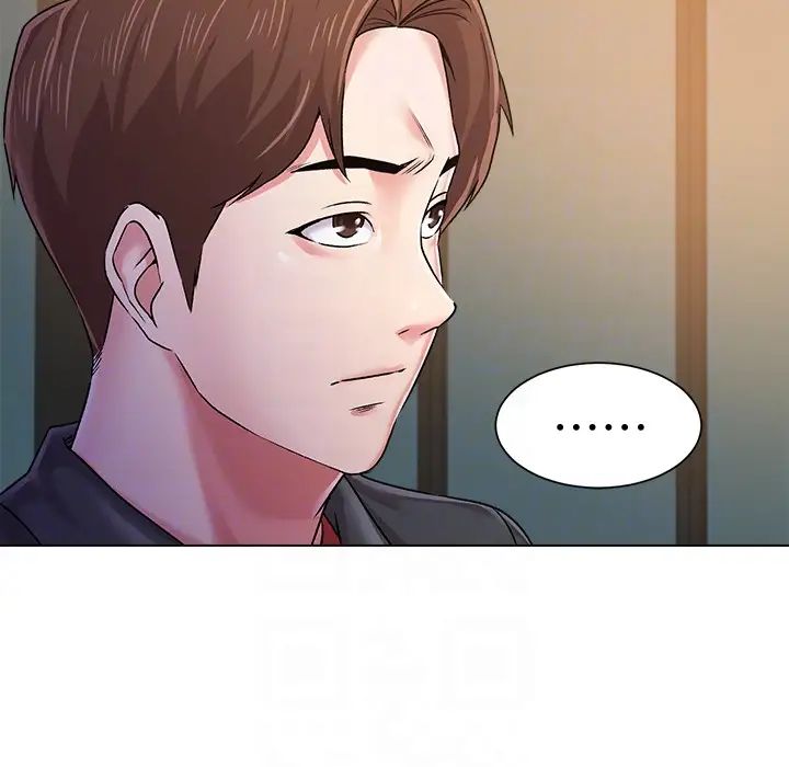 墮落教師[老師]第34話-我會保護妳