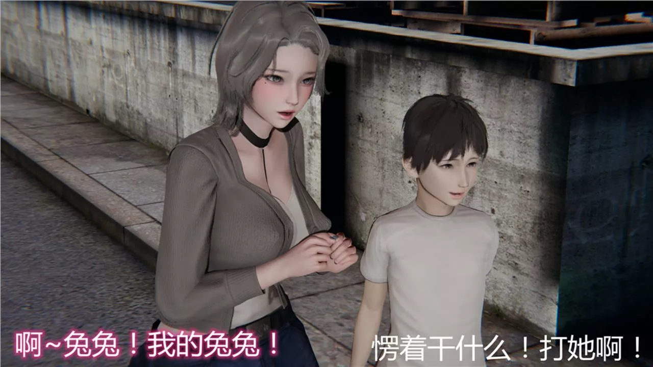 [3D]新寵物捕捉大師第05話