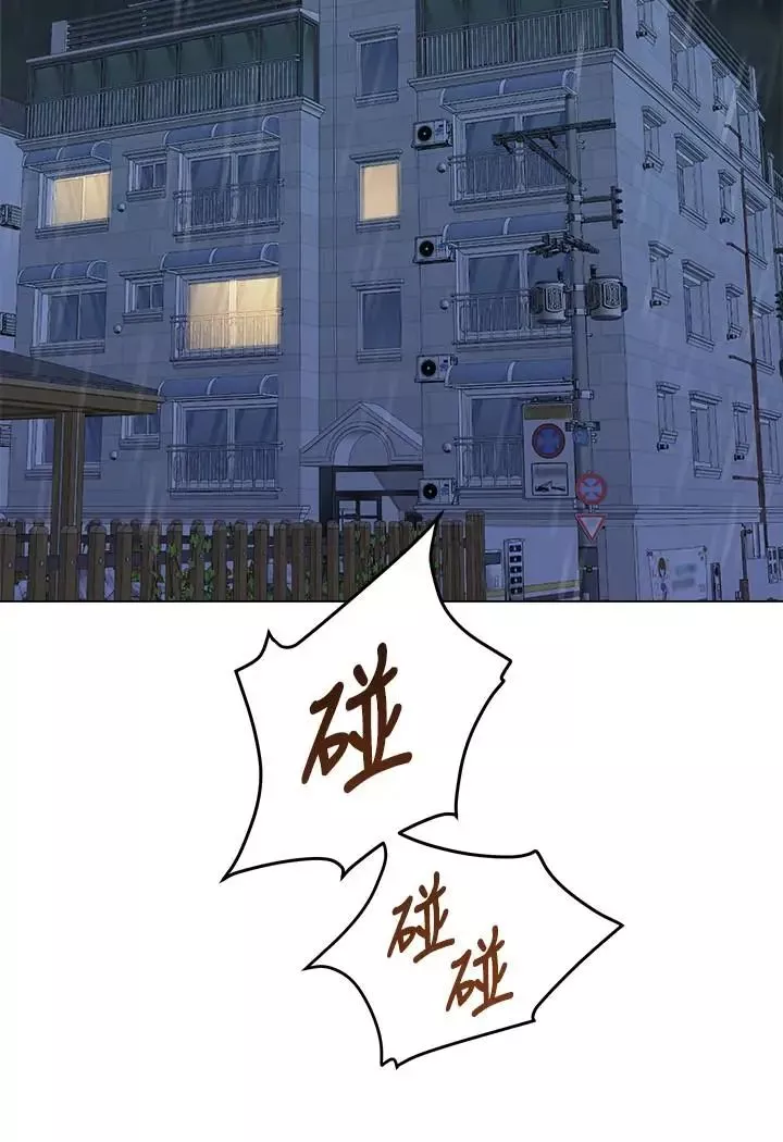 墮落教師[老師]第34話-我會保護妳