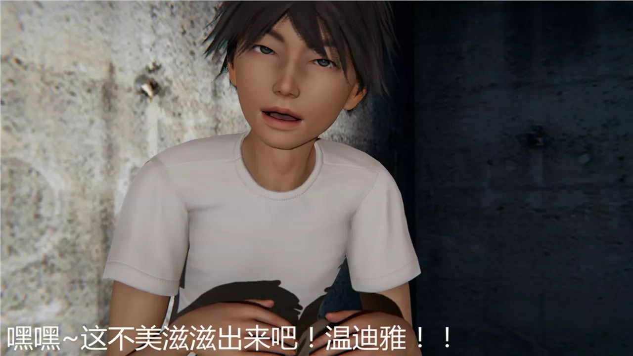 [3D]新寵物捕捉大師第06話