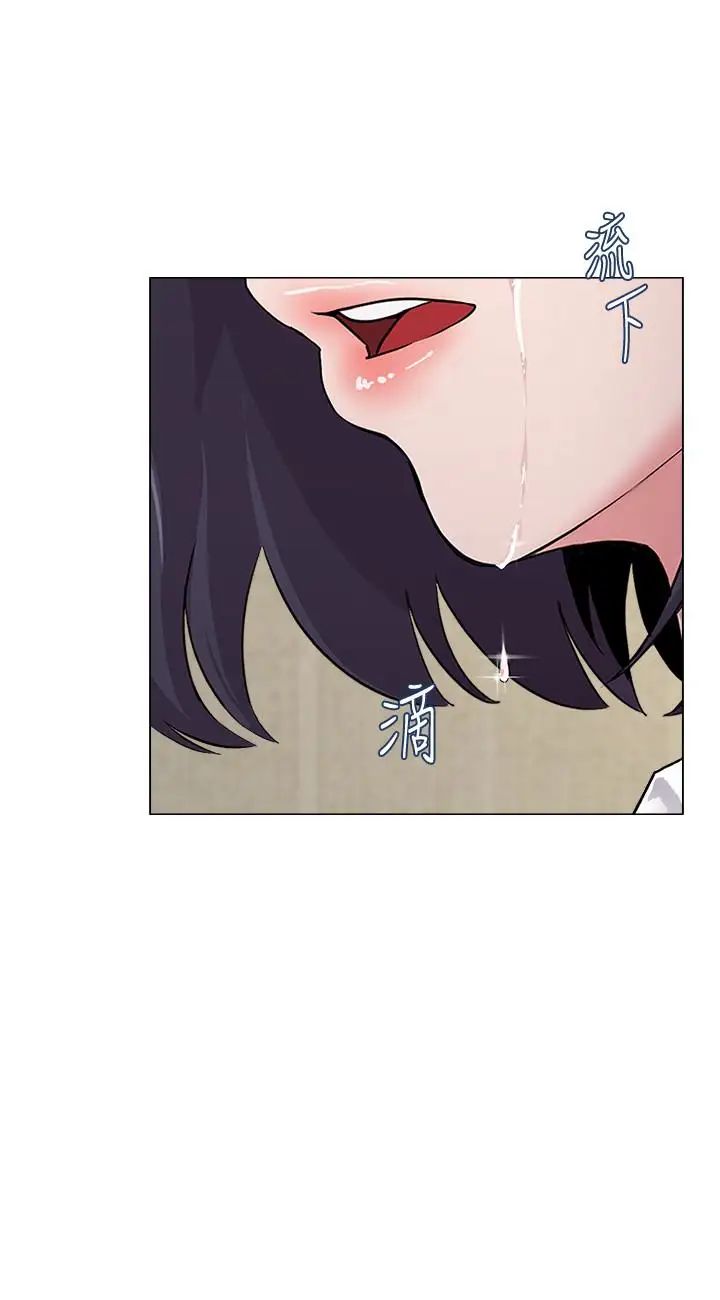 墮落教師[老師]第36話-珠媛突如其來的告白