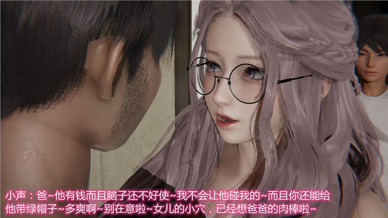 [3D]新宠物捕捉大师第06话