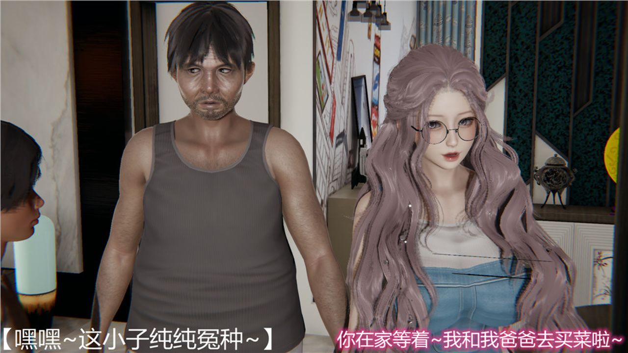 [3D]新宠物捕捉大师第06话