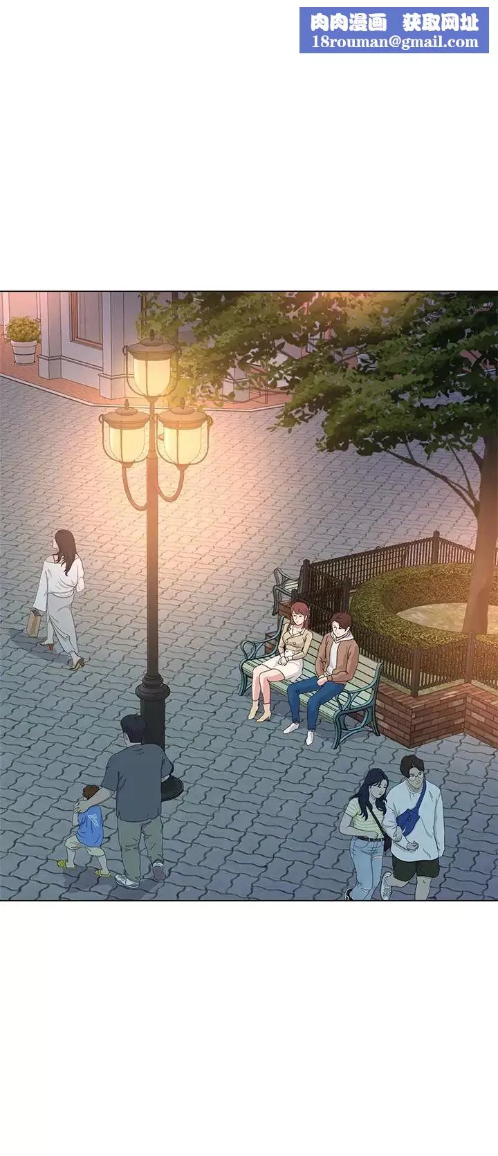 墮落教師[老師]第37話-寶英的悲慘過往
