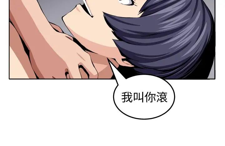 圈套第21话