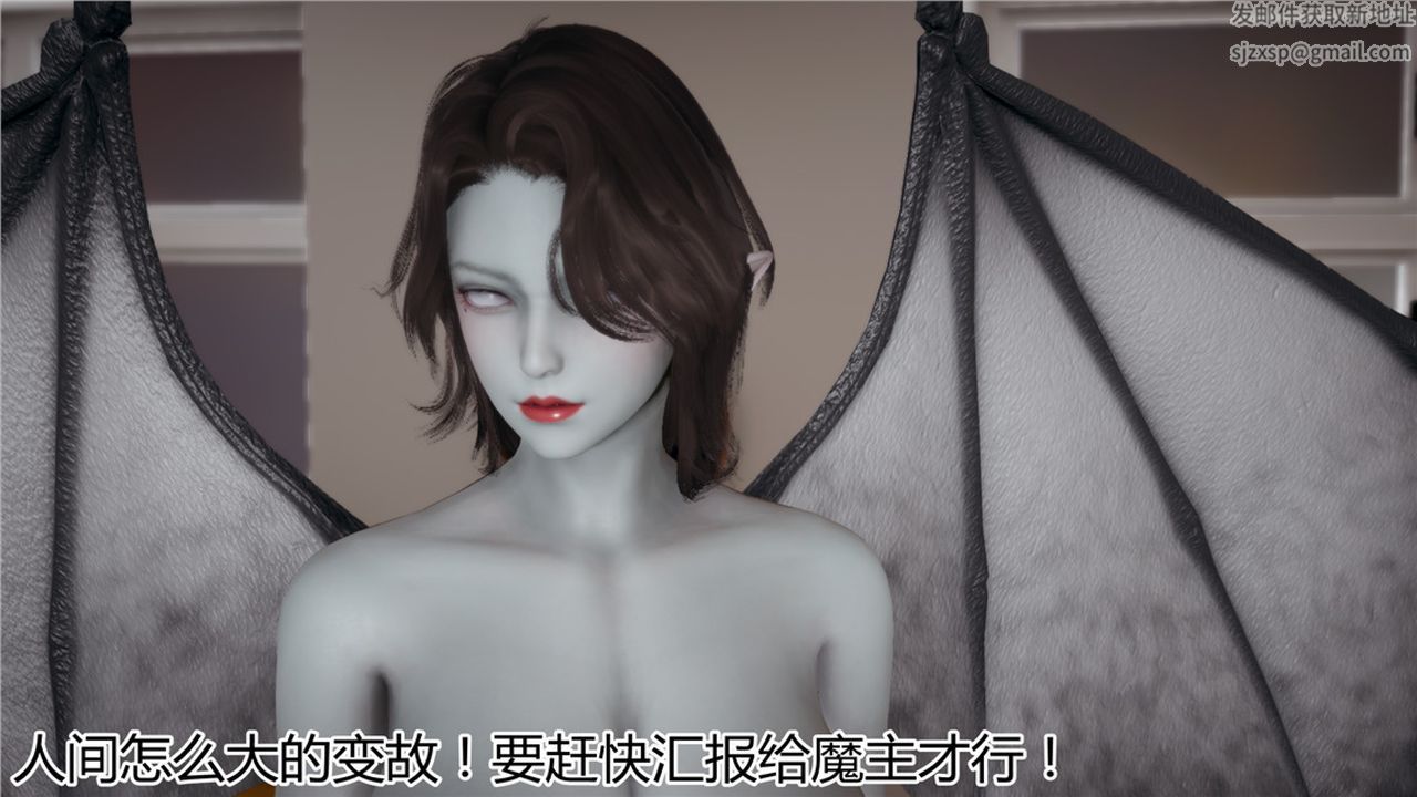 [3D]新宠物捕捉大师第07话