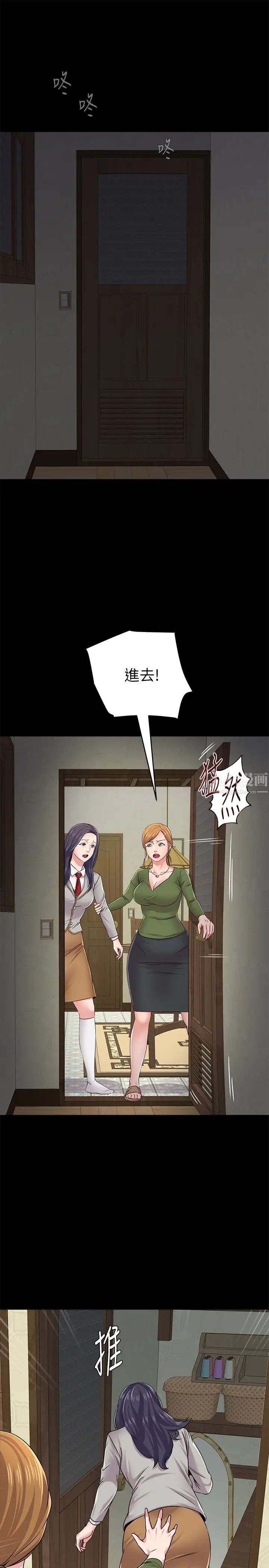 堕落教师[老师]第38话-想什么想到湿成这样