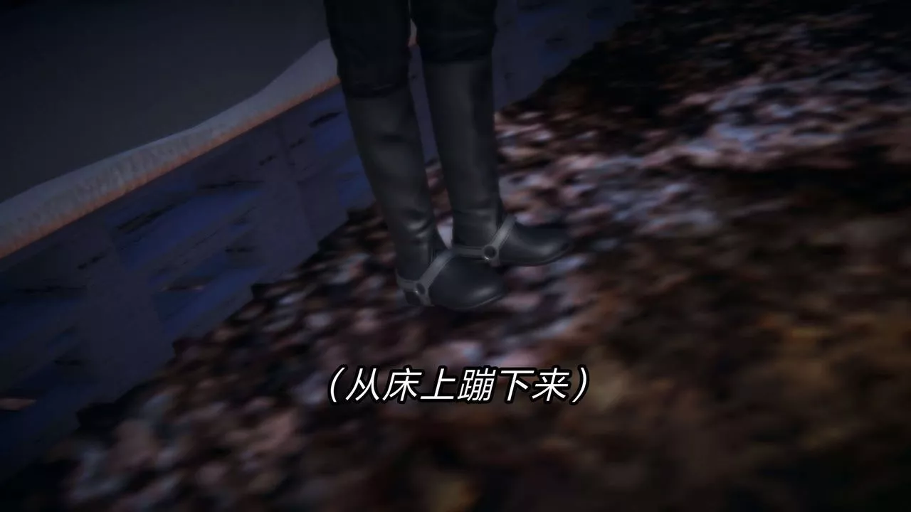 [3D]重製版妖色第21話