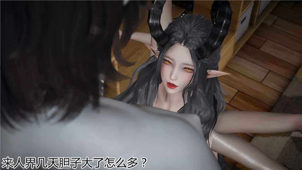 [3D]新寵物捕捉大師第07話