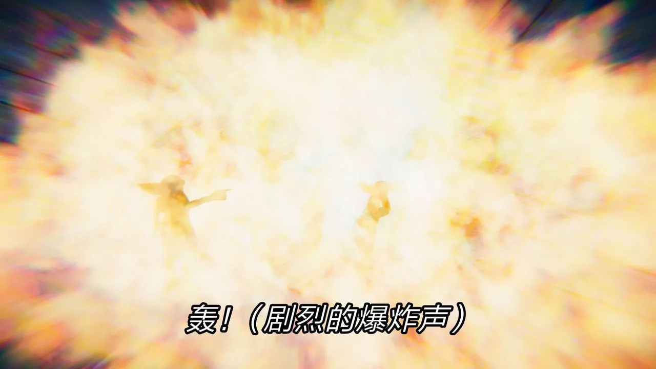 [3D]重製版妖色第21話