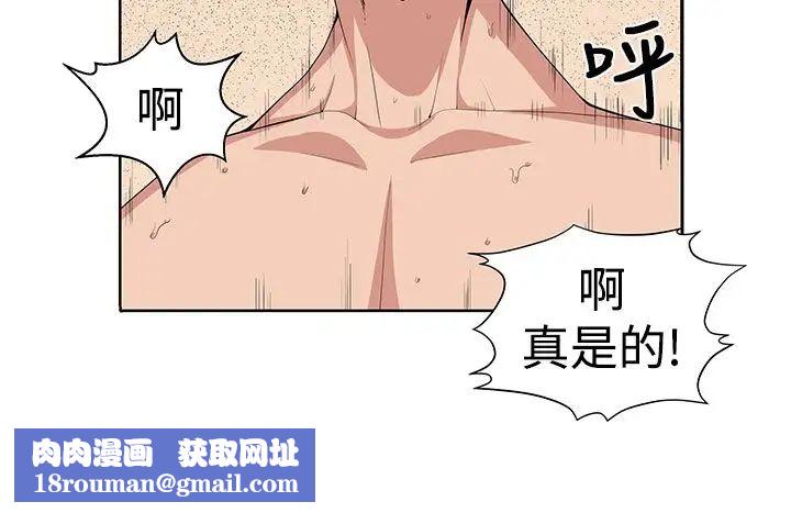圈套第24话