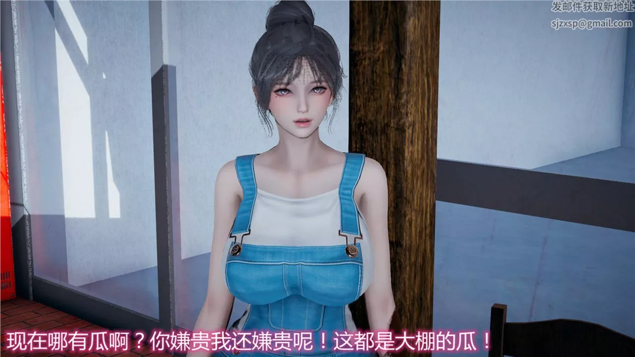 [3D]新寵物捕捉大師第08話