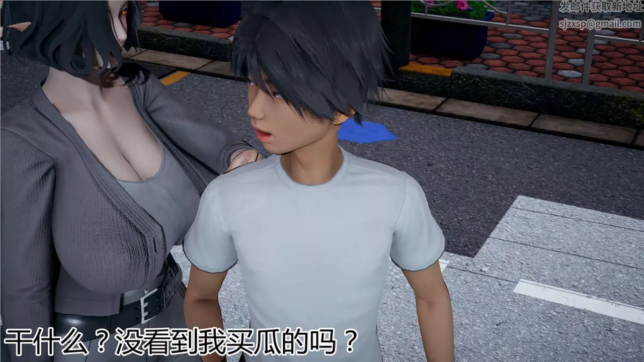 [3D]新寵物捕捉大師第08話