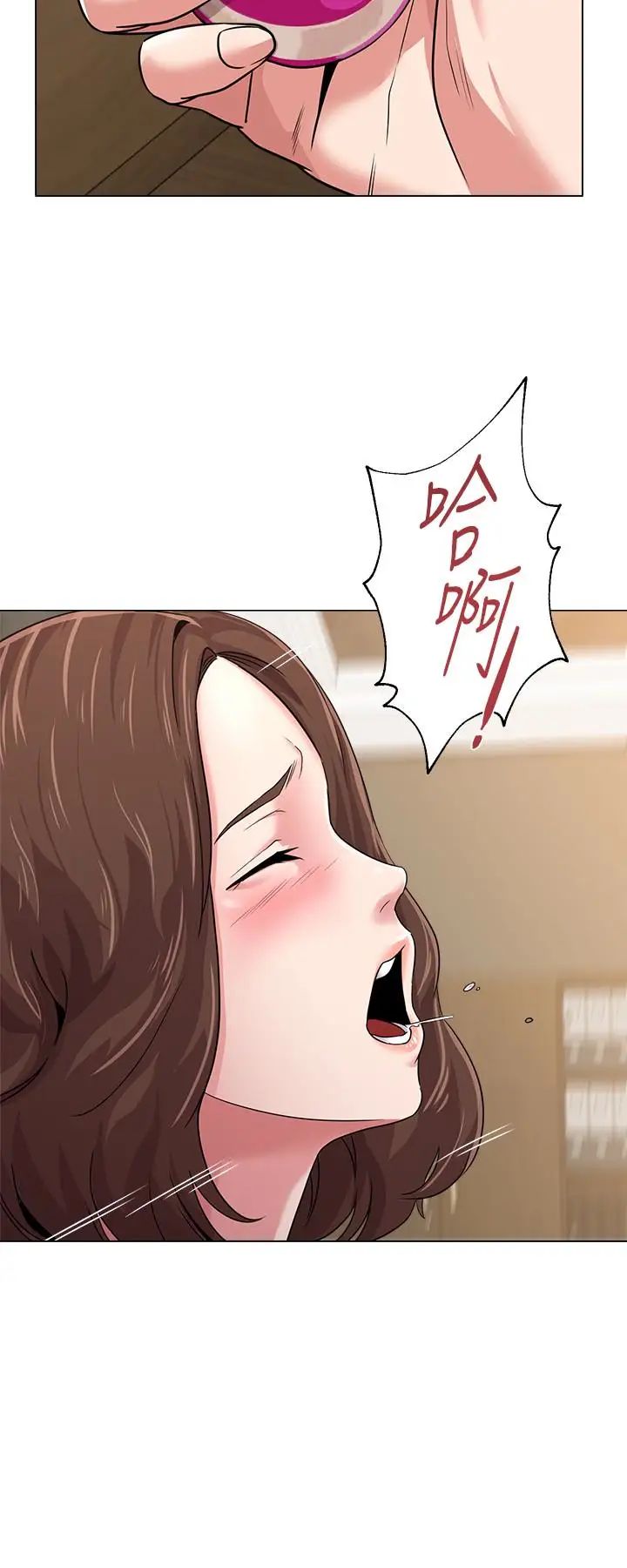墮落教師[老師]第40話-被理事長調教