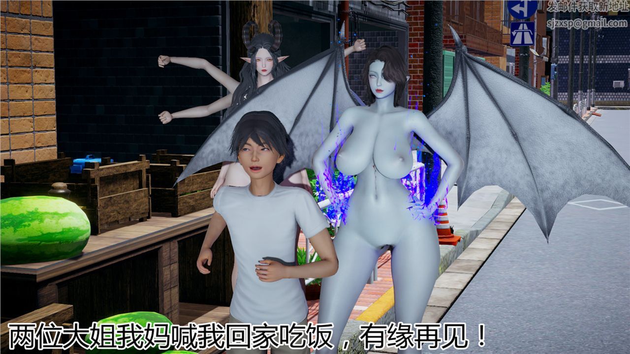 [3D]新宠物捕捉大师第08话
