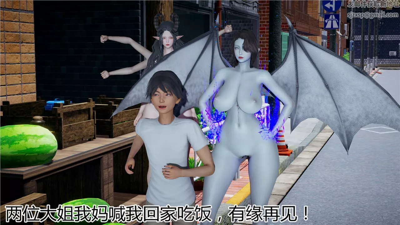 [3D]新寵物捕捉大師第08話