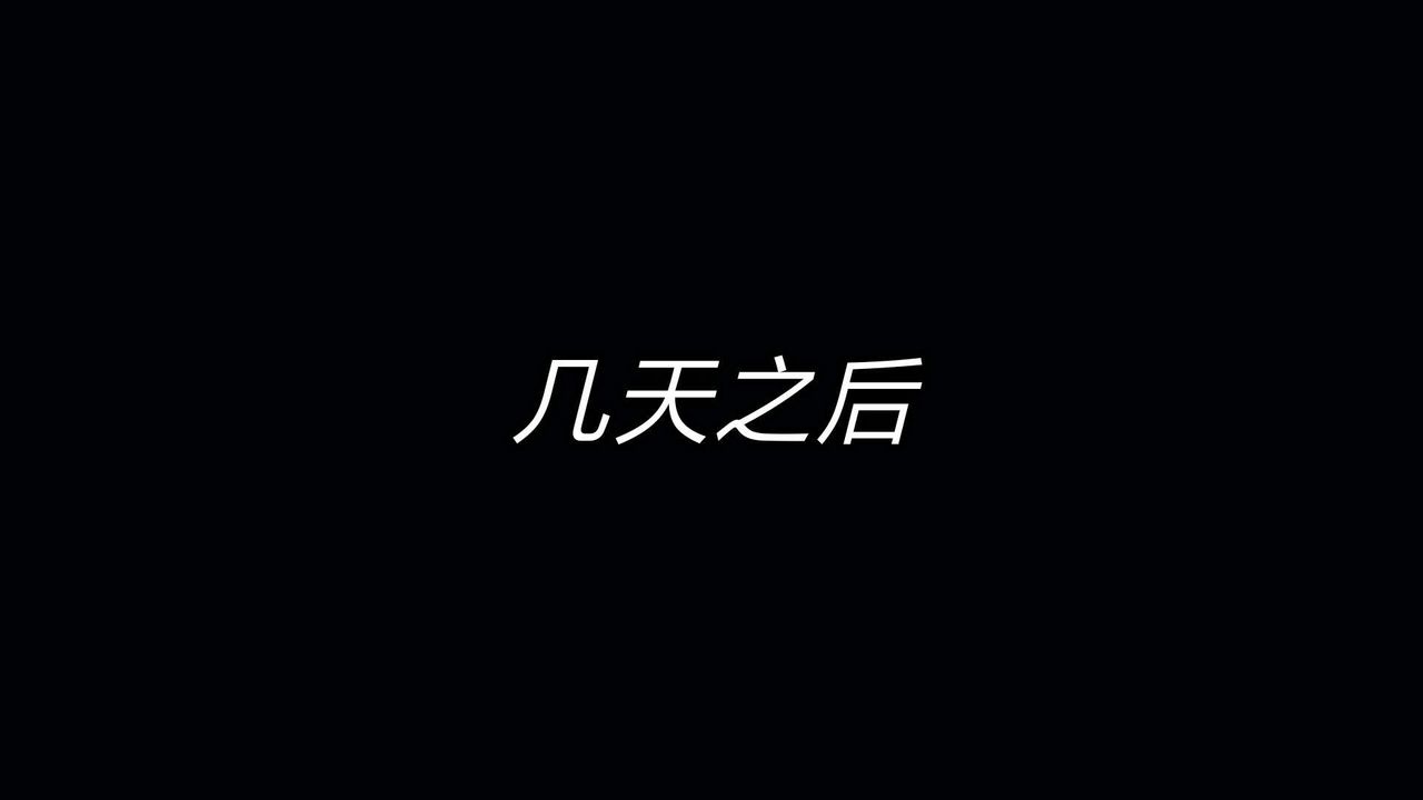 [3D]重製版妖色第22話