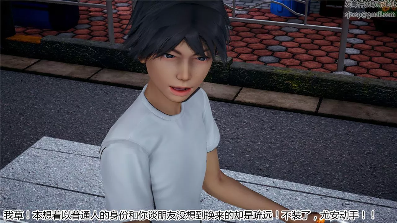 [3D]新寵物捕捉大師第09話
