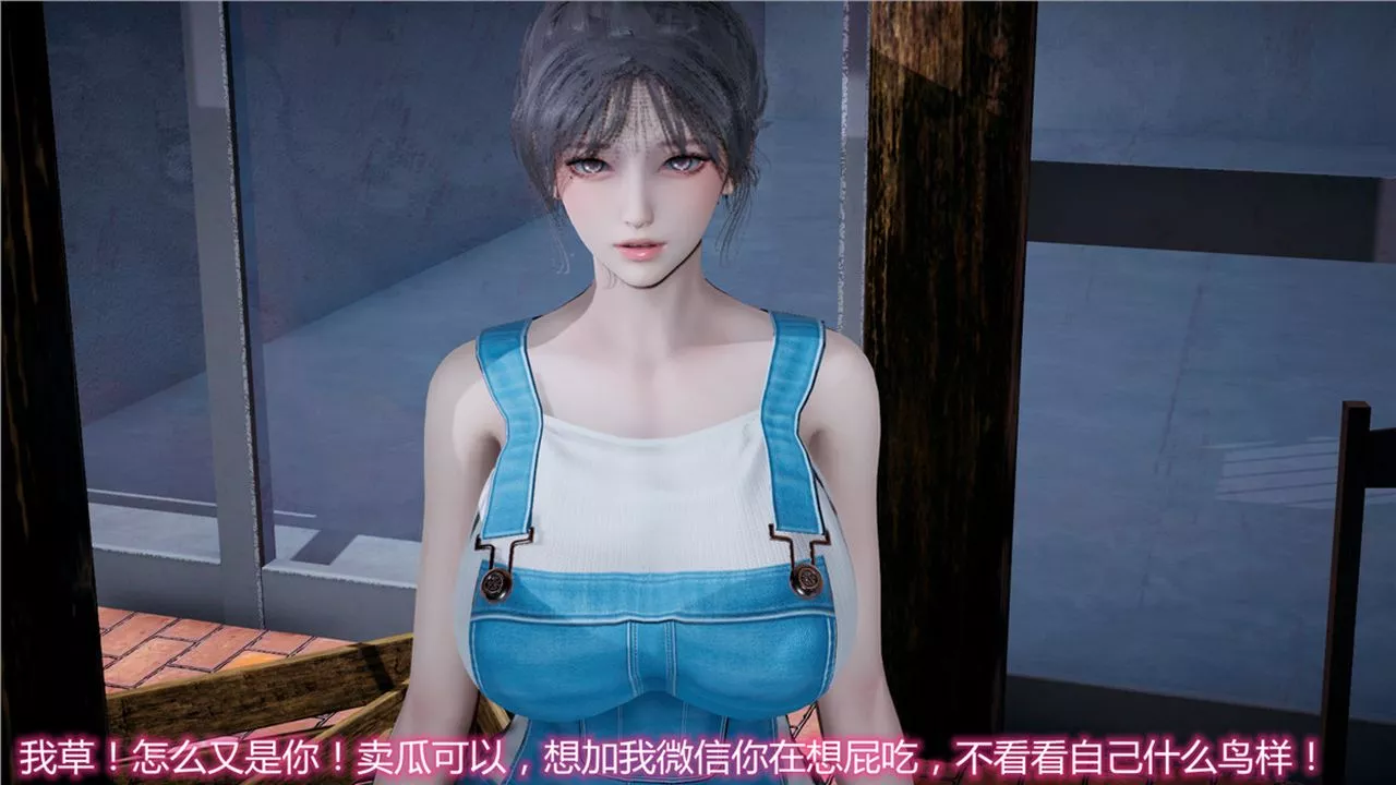 [3D]新寵物捕捉大師第09話