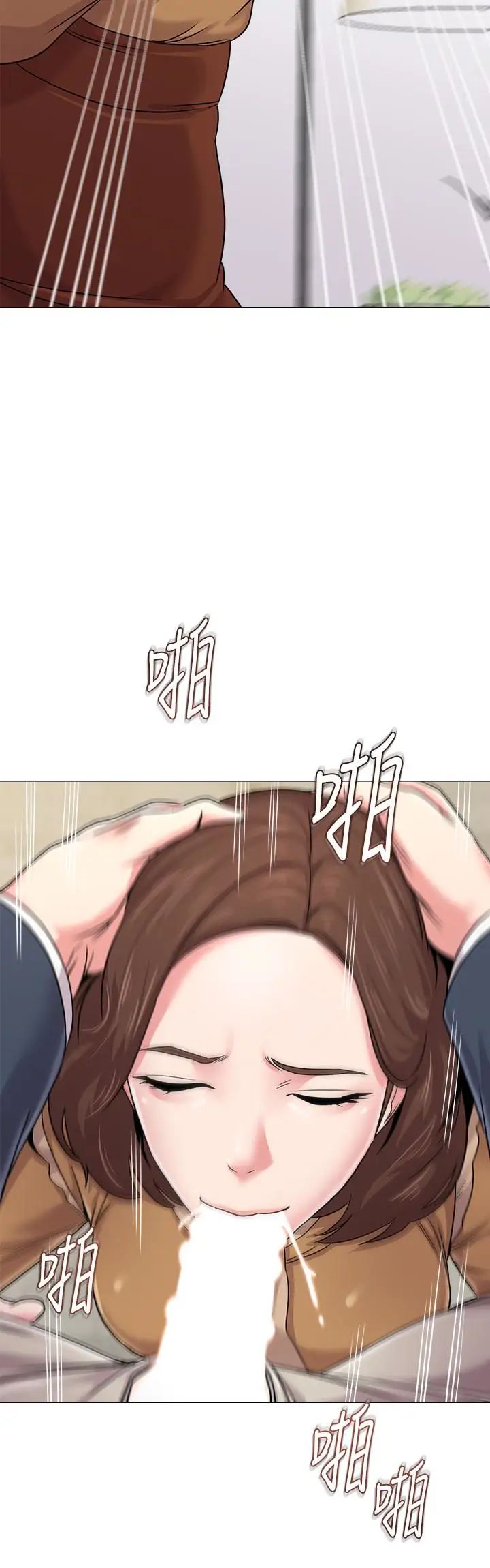 墮落教師[老師]第41話-她真正喜歡的人是…