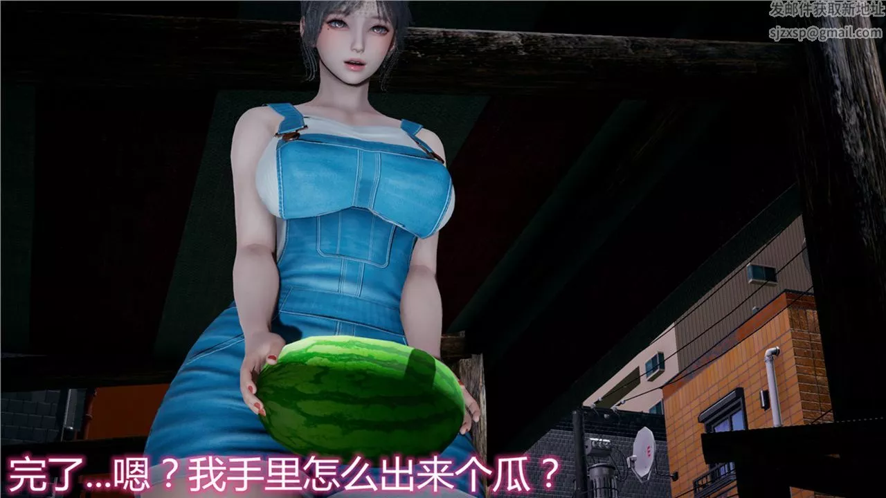 [3D]新寵物捕捉大師第09話