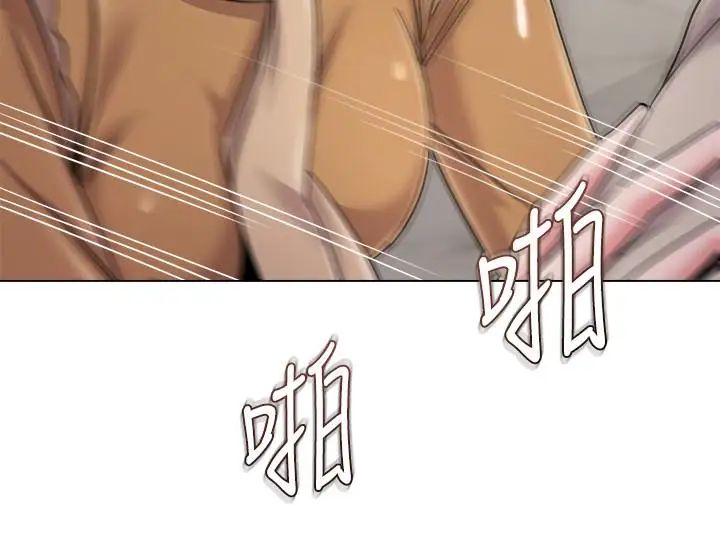 墮落教師[老師]第41話-她真正喜歡的人是…