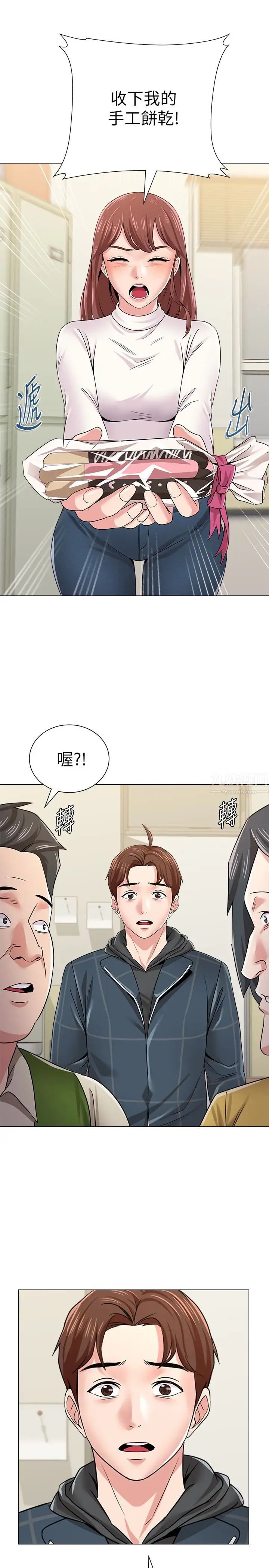 堕落教师[老师]第42话-女大生可以这么淫荡吗