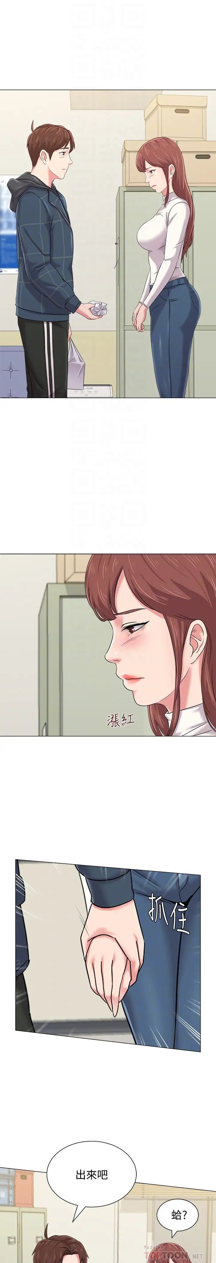 堕落教师[老师]第42话-女大生可以这么淫荡吗