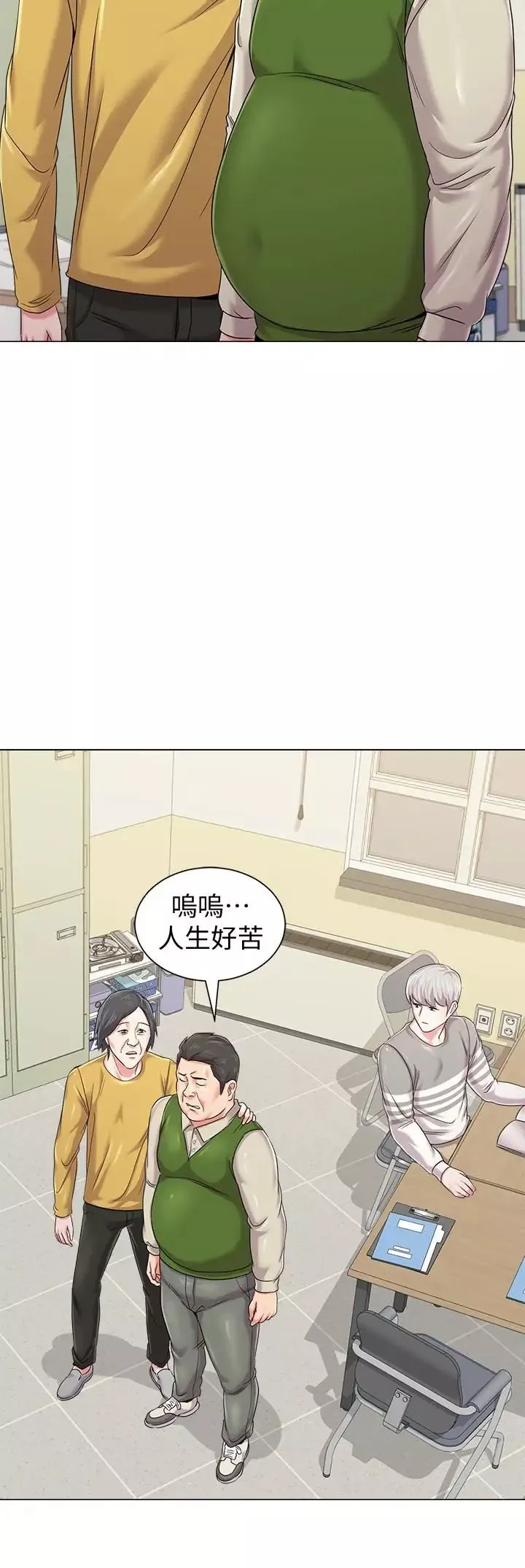 墮落教師[老師]第42話-女大生可以這麼淫蕩嗎