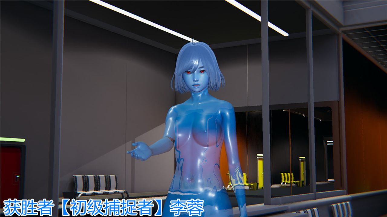 [3D]新宠物捕捉大师第09话