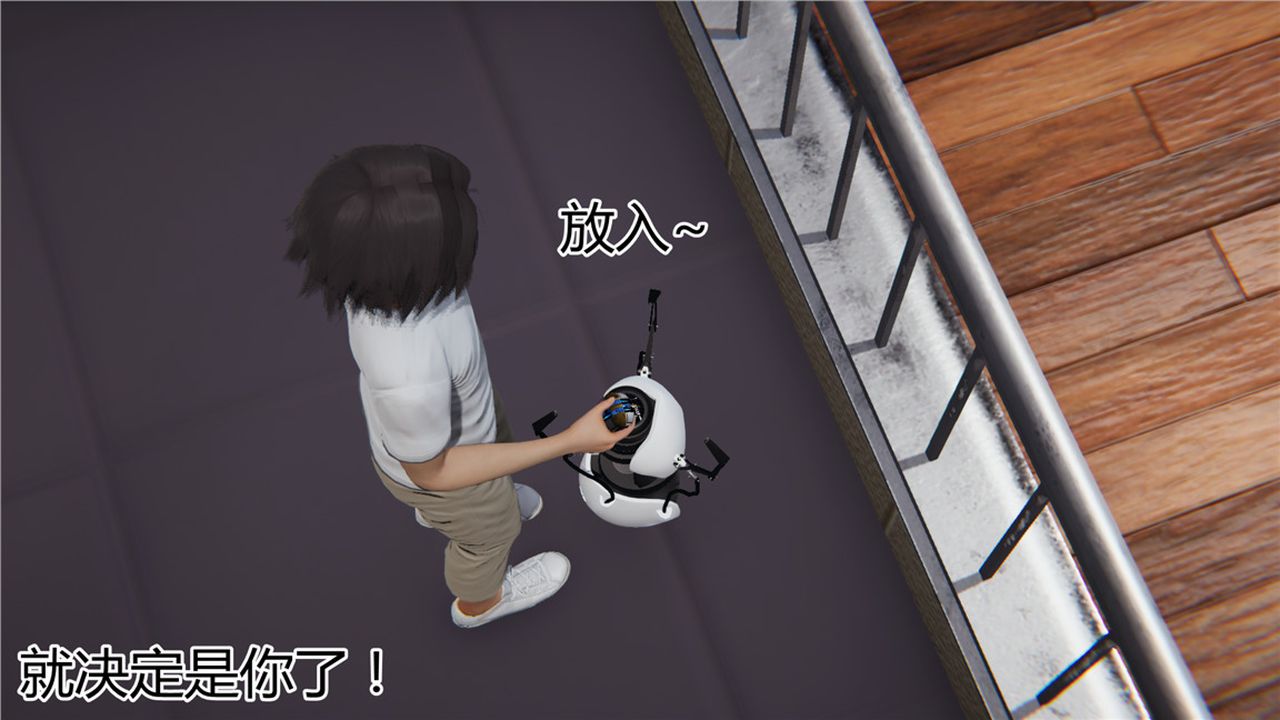 [3D]新宠物捕捉大师第09话