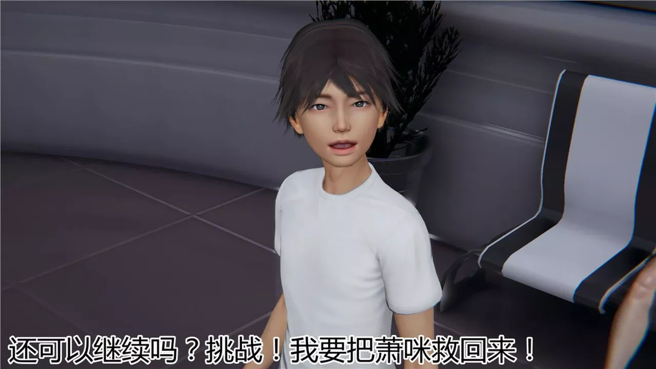[3D]新寵物捕捉大師第09話