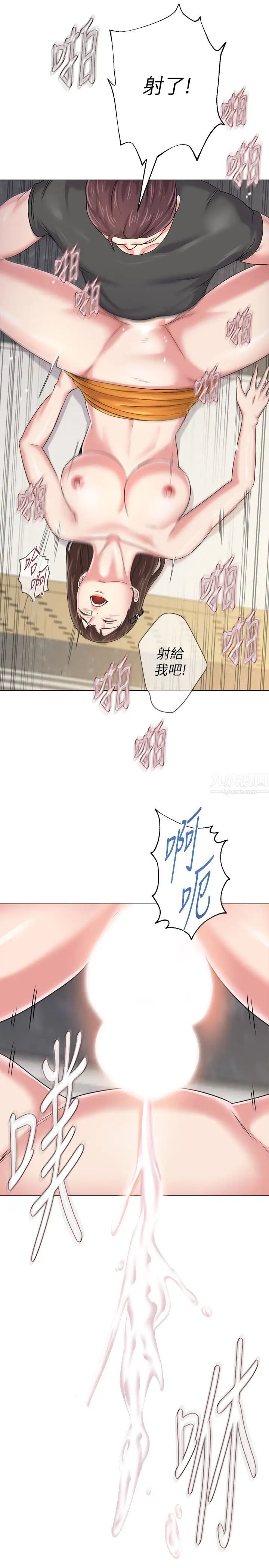 堕落教师[老师]第42话-女大生可以这么淫荡吗