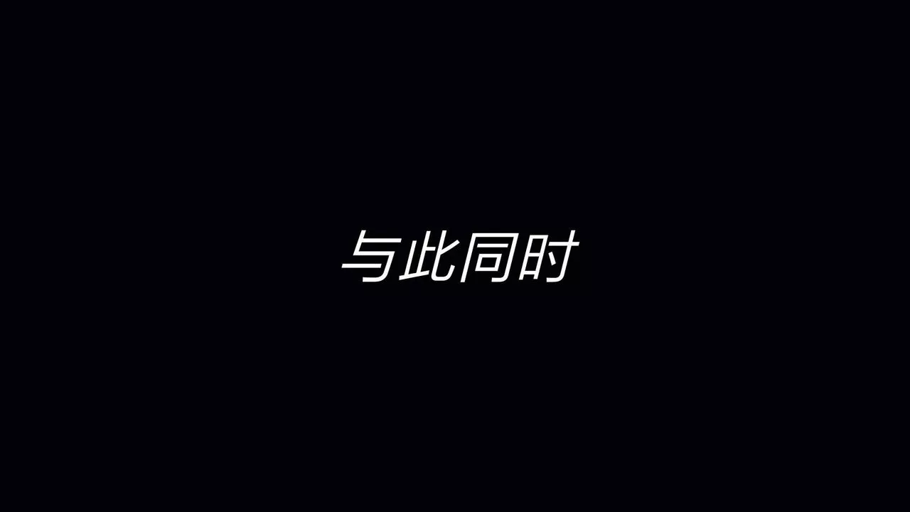 [3D]重製版妖色第25話