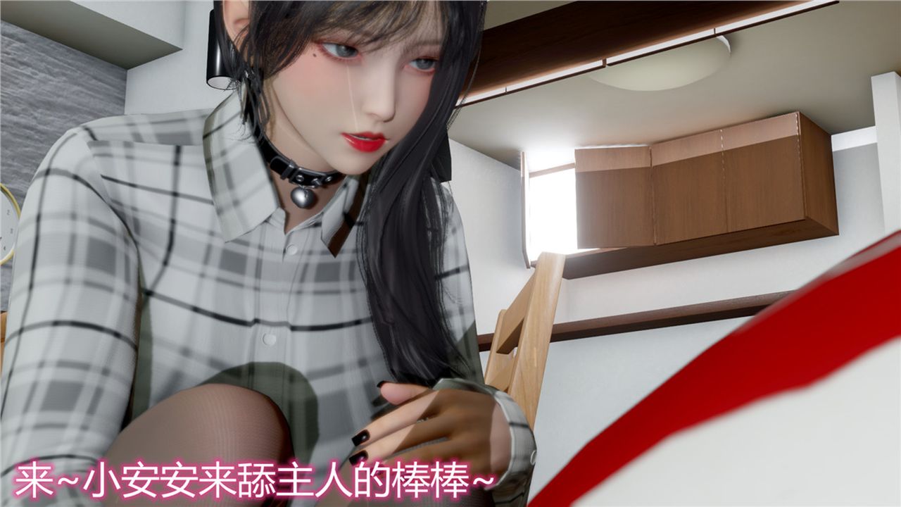 [3D]新宠物捕捉大师第10话