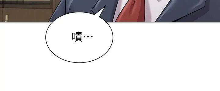 墮落教師[老師]第44話-可疑的智碩學長