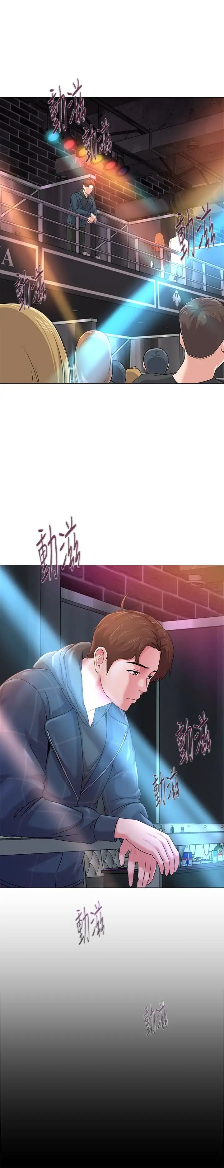 堕落教师[老师]第44话-可疑的智硕学长