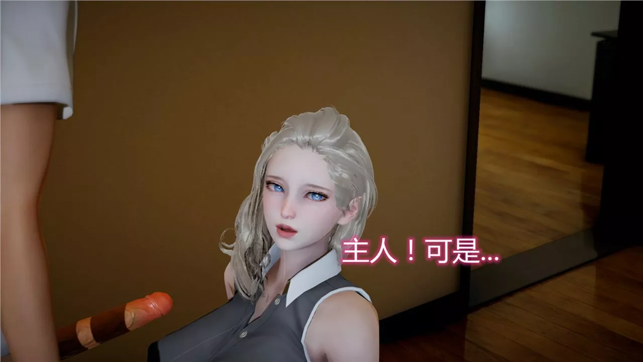 [3D]新寵物捕捉大師第11話