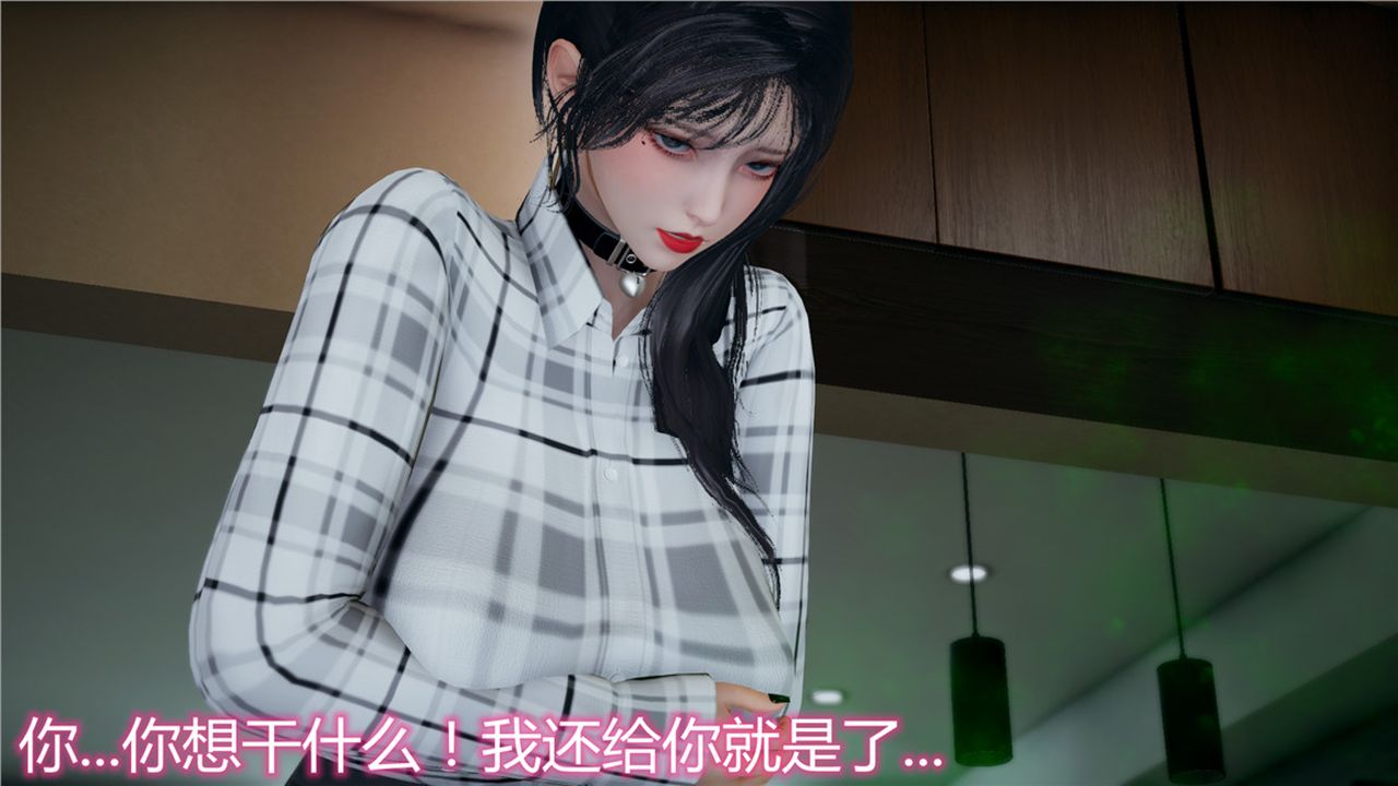 [3D]新宠物捕捉大师第11话