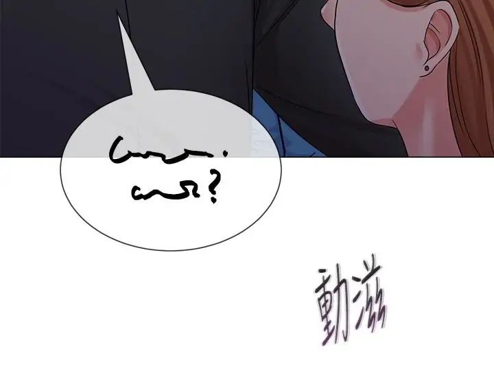 堕落教师[老师]第45话-夜店里发生的丑事